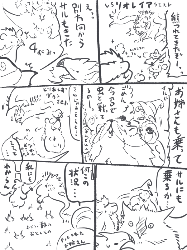 (他ジャンルの)memory…(漁ったら面白かったので) 