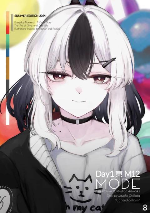 脱稿しました!! 