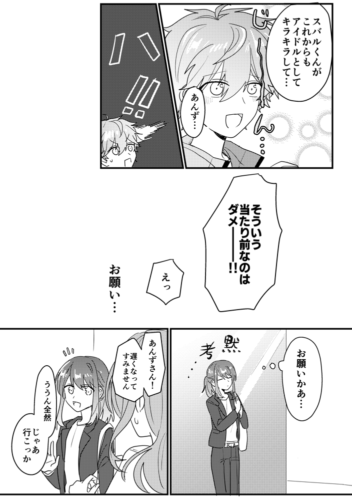 (2/3) 