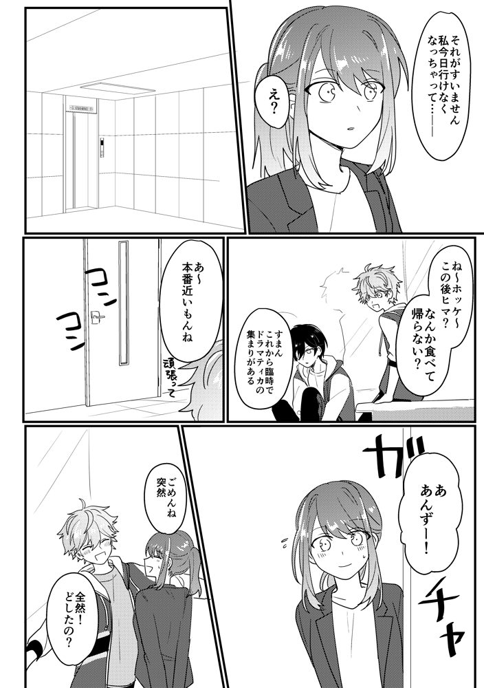 (2/3) 