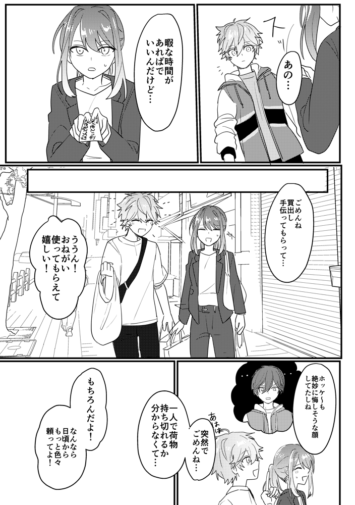 (2/3) 