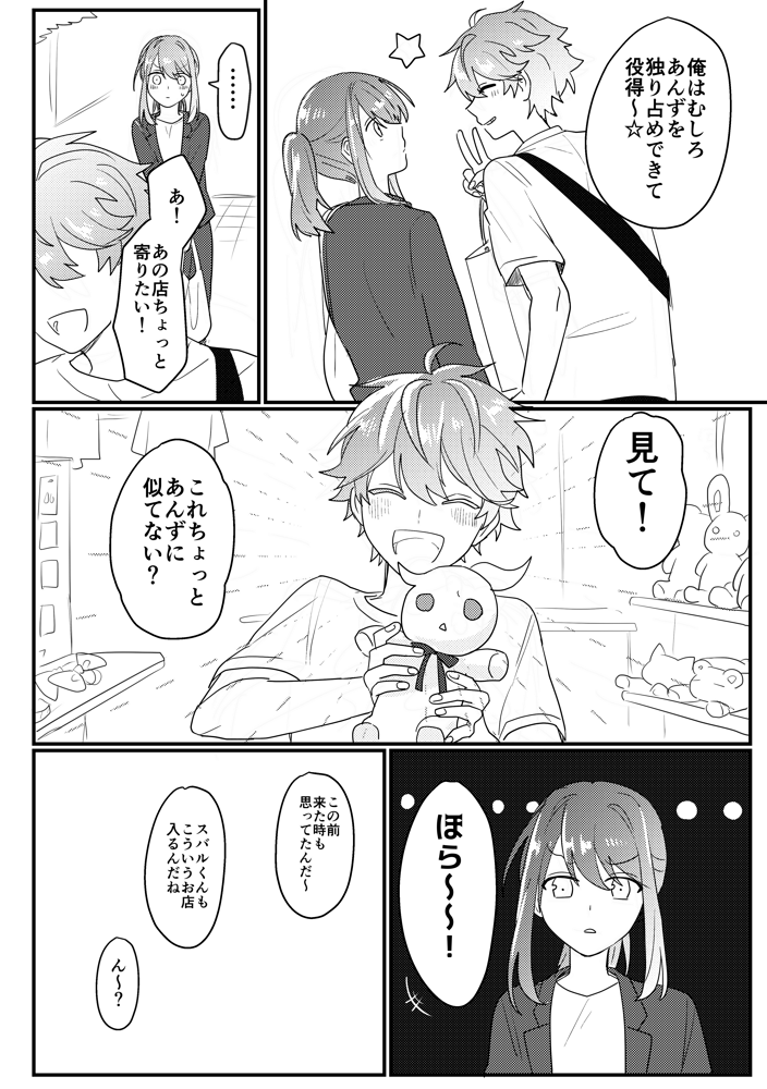 (2/3) 