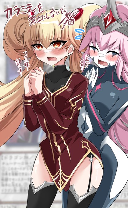 センチュリオンクソ強新規に最大限の感謝をしつつ二度とカラミティ帰ってこないんだろうなぁと感じたので供養します。
センチュリオン一生使います。いつか帰ってこいよ待ってるぞ。
#遊戯王 