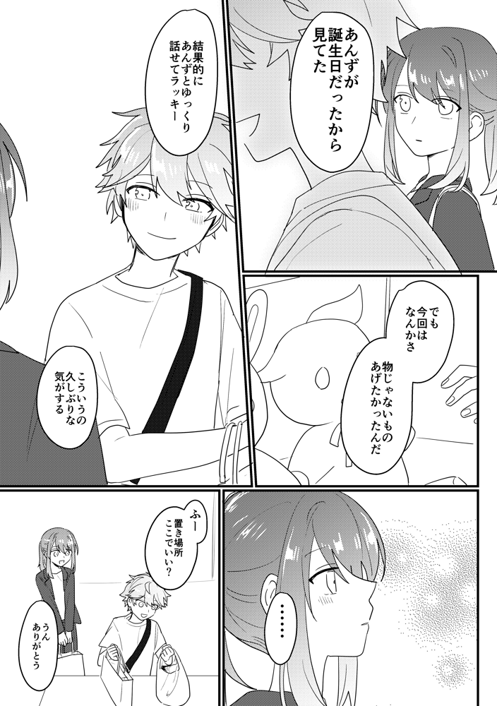 (3/3) 