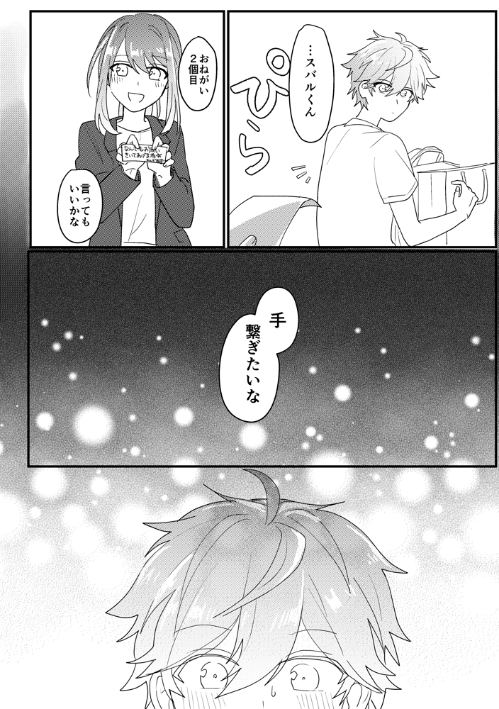 (3/3) 