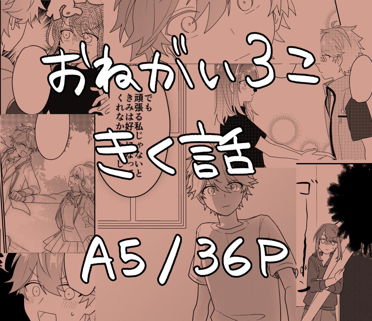 (3/3) 