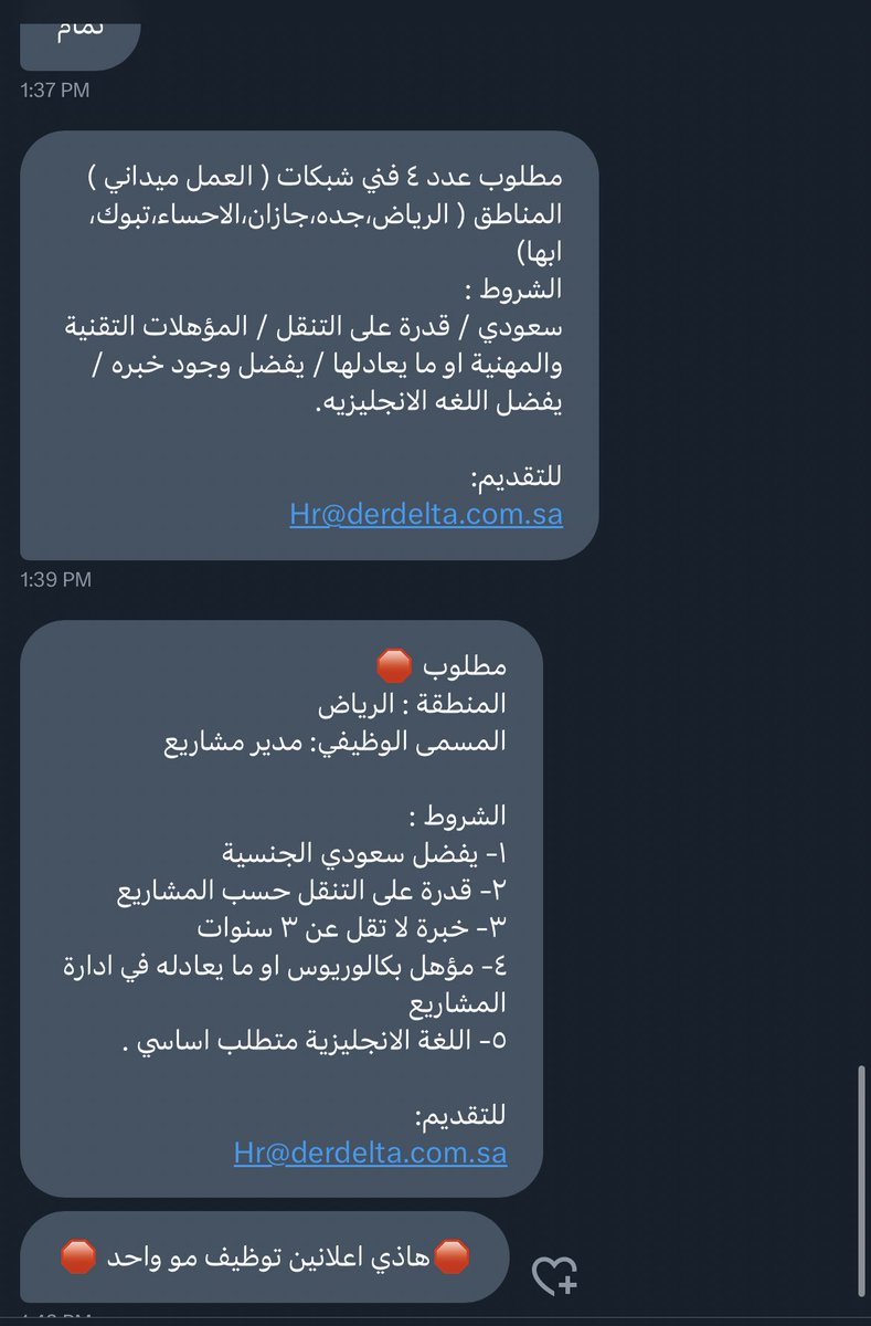 عبدالمجيد 🇸🇦 tweet media