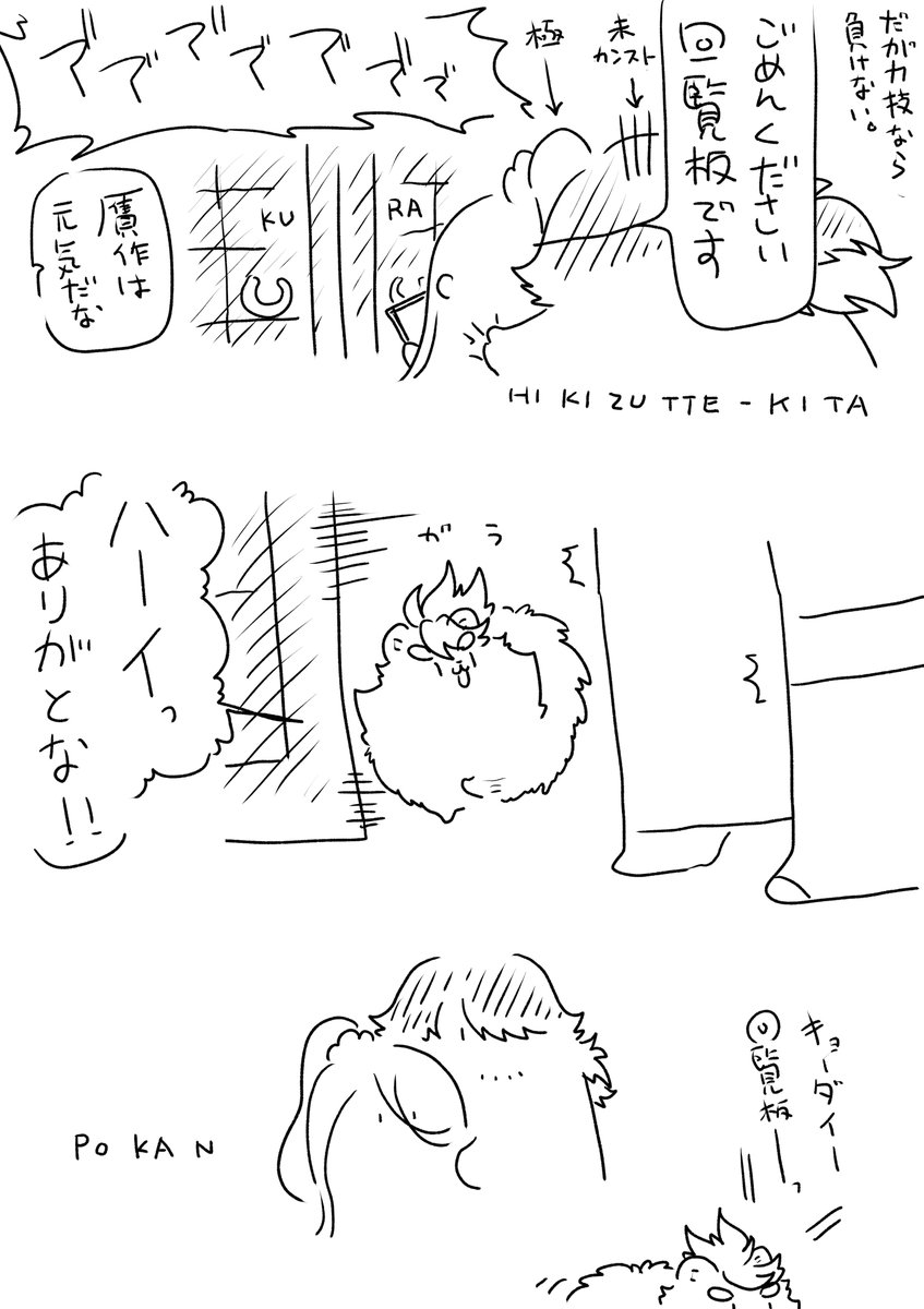 ✿うちの蜂須賀の出てくる話を探していました。出てきました。どうぞ 