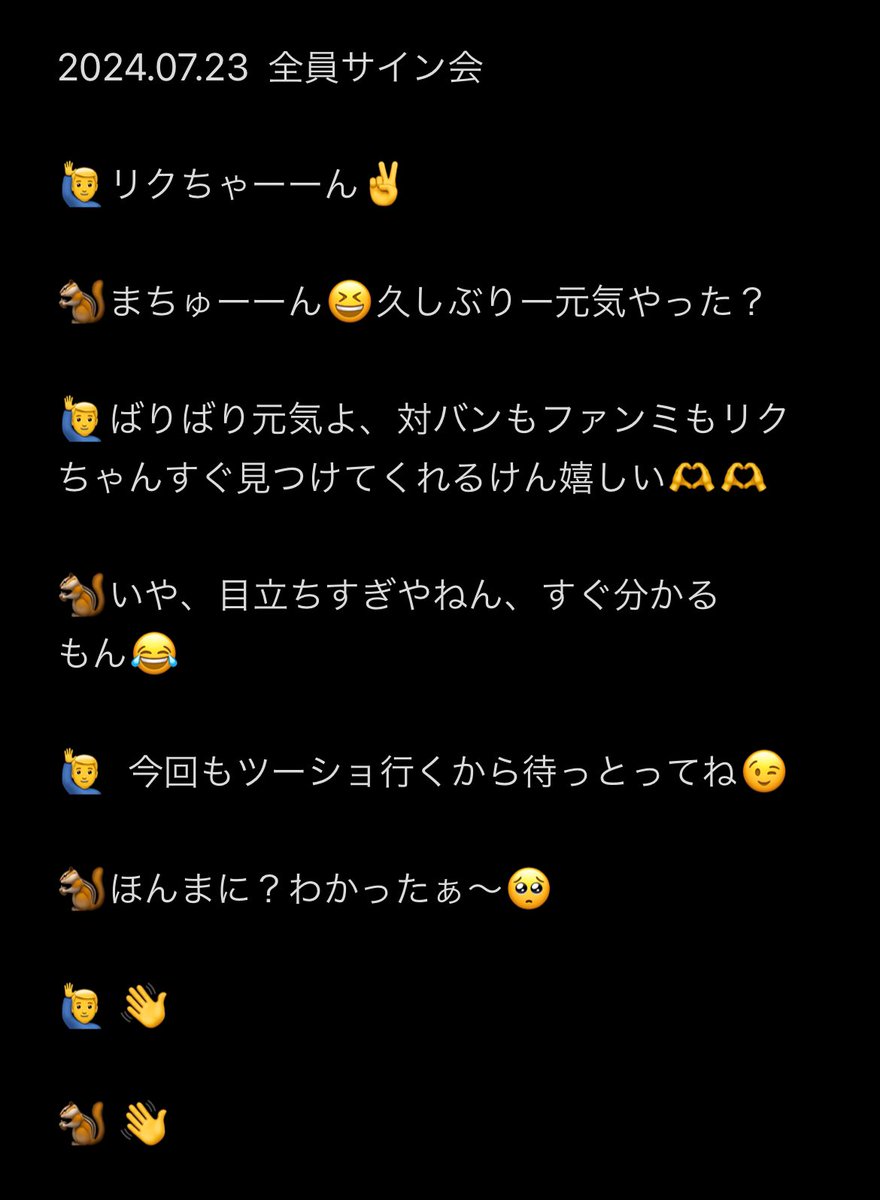 Nicole03machu's tweet photo. 全員サイン会楽しかった✍️
めちゃくちゃ近かったし、時間結構あった🫶
ジャケ写選べるのも良かった💯

レポはリクちゃんだけ📝

待機中暑かった〜😇

🥣がんばりましょ🤝

#NiziU #NiziU_RISEUP
#NiziU_1stEP #RISE_UP
#NiziU_全員サイン会 #NiziU_リリイベ
#RIKU https://t.co/x9siHnnfXk