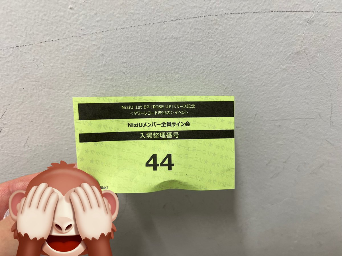 niziu_全員サイン会 - Search / X niziu_全員サイン会 - Search / X