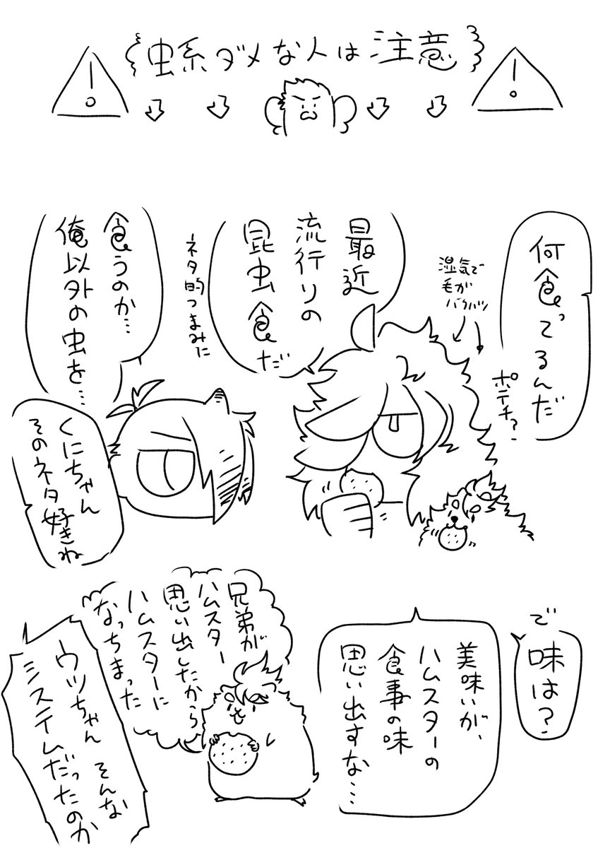 ✿漁っていたら出てきた我が家の記録です。かわいいですね 