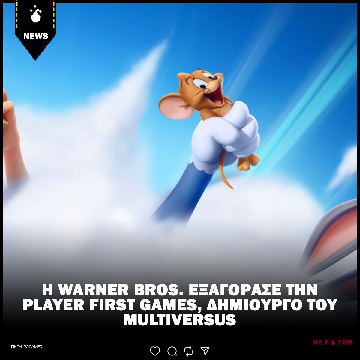 AltTabgr's tweet image. Οι συνιδρυτές της Player First Games, Tony Huynh και Chris White, θα συνεχίσουν να ηγούνται της ανάπτυξης του στούντιο. 

Μπορεί και να μετονομάσουν το studio σε "Money First Games" (ΠΛΑΚΑ ΚΑΝΩ)!

Περισσότερα: alttab.gr/h-warner-bros-… }

#Multiversus #WarnerBros #PlayerFirstGames