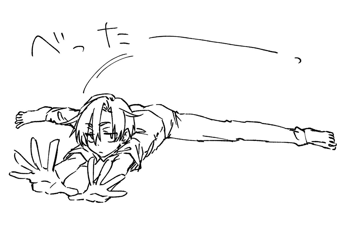 落書き 軟体 
