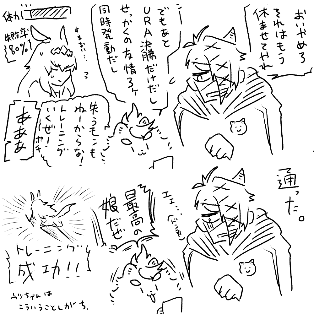 ✿漁っていたら出てきた我が家の記録です。かわいいですね 