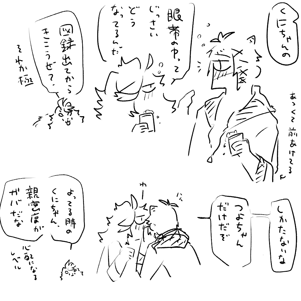 ✿漁っていたら出てきた我が家の記録です。かわいいですね 