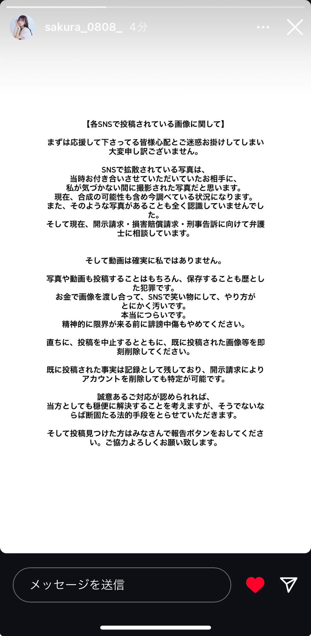 桜 アレックス 動画 twitter