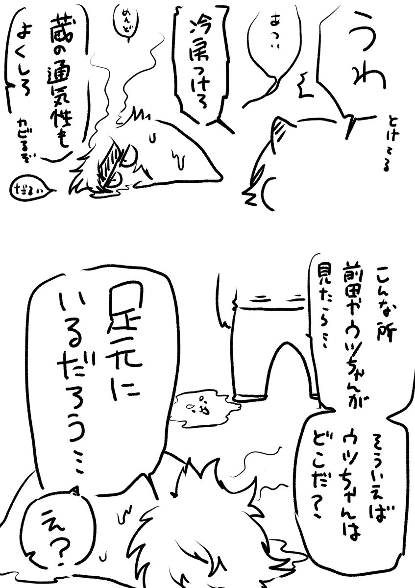 ✿漁っていたら出てきた我が家の記録です。かわいいですね 