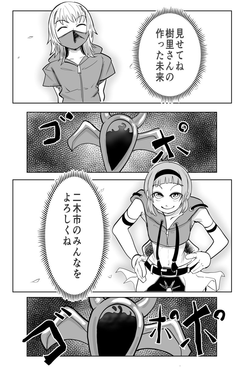 27 