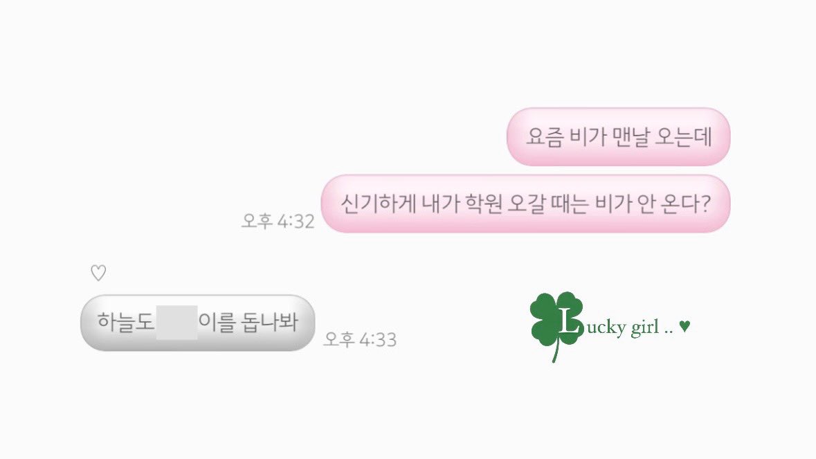 wonneeeey's tweet photo. 천하가 나를 위하니
남은건 내가 나를 믿는 것 뿐 ꔚ ͙ᐟ https://t.co/0u2sYcQevb