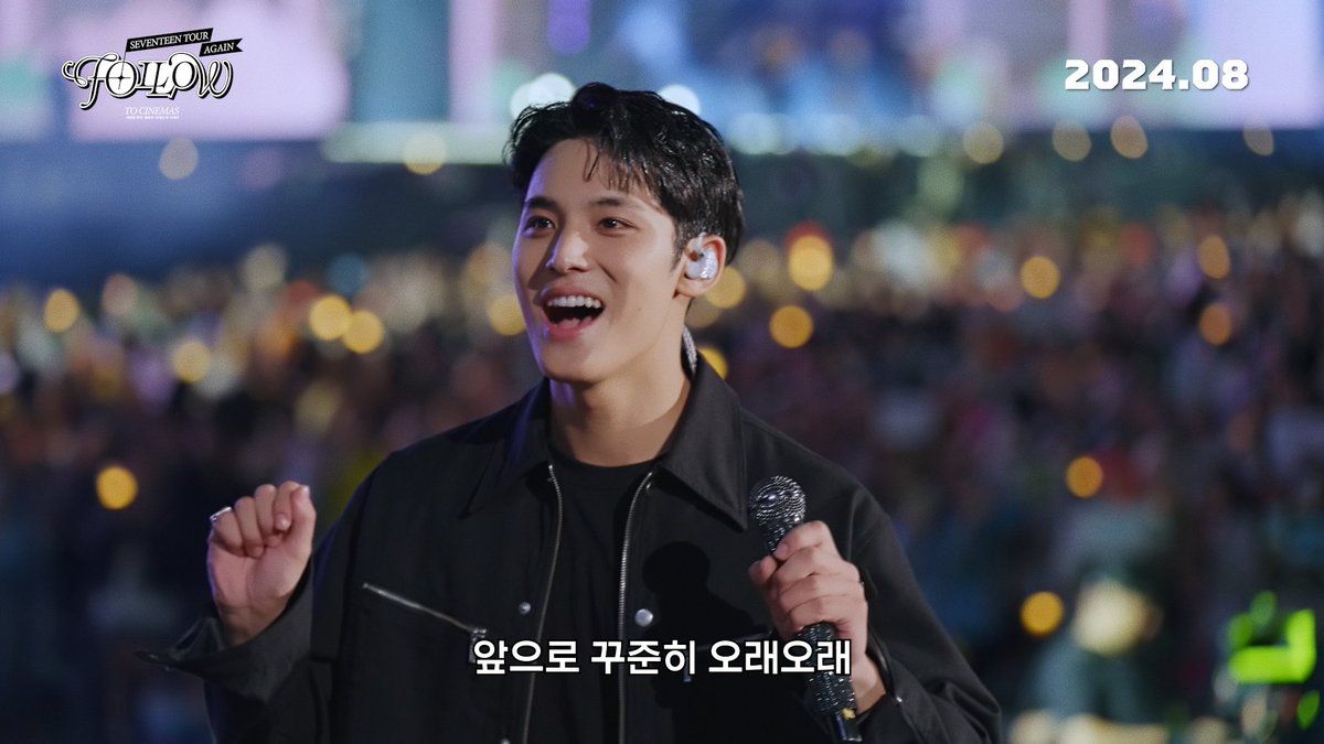SEVENTEEN TOUR 'FOLLOW' AGAIN TO CINEMAS Main Trailer (KOR)

▶️ youtu.be/66aypGLiRc0

#SEVENTEEN #세븐틴
#FOLLOW_AGAIN_TO_CINEMAS