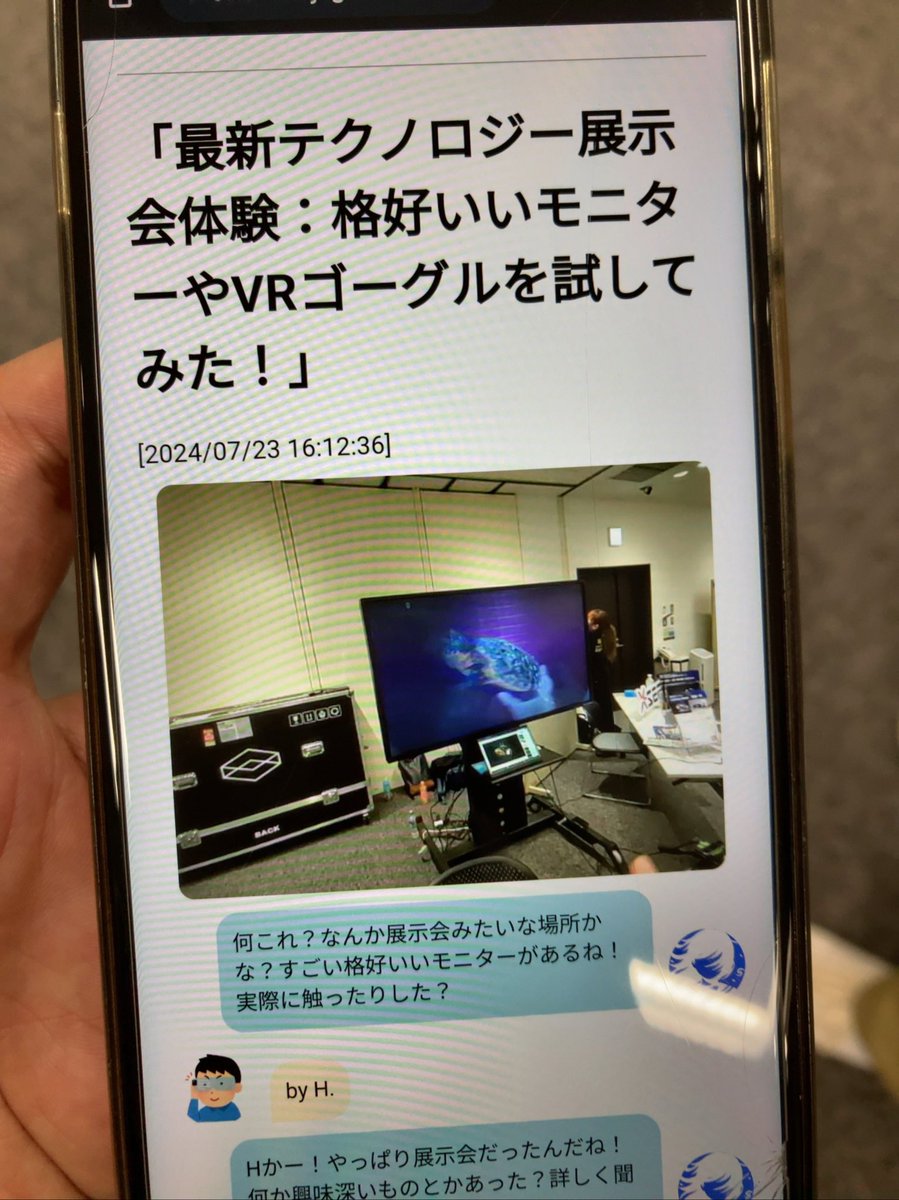 jun_mh4g's tweet photo. #XRKaigi
ブース体験レポ
#福岡XR部 Chattiary
RayNeo X2も初体験(スタンドアロンAndroid)
薄くて軽い
つる部分のタッチパッドを操作して正面の写真を撮ったあとAIとしゃべったらブログが自然に生まれた
応答スピードが速いので驚いた
#MRHack からここまでなるとは
https://t.co/tAi7KXO3vk https://t.co/s9w27PCxMH