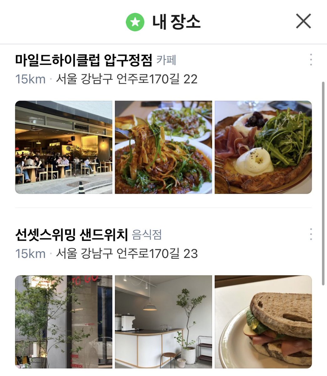 우석샘 : 선셋스위밍
건너퍈 파스타 존맛집 : 마일드하이클럽

갸웃기다 내가 왜이리 돼지
#변우석 #ByeonWooSeok