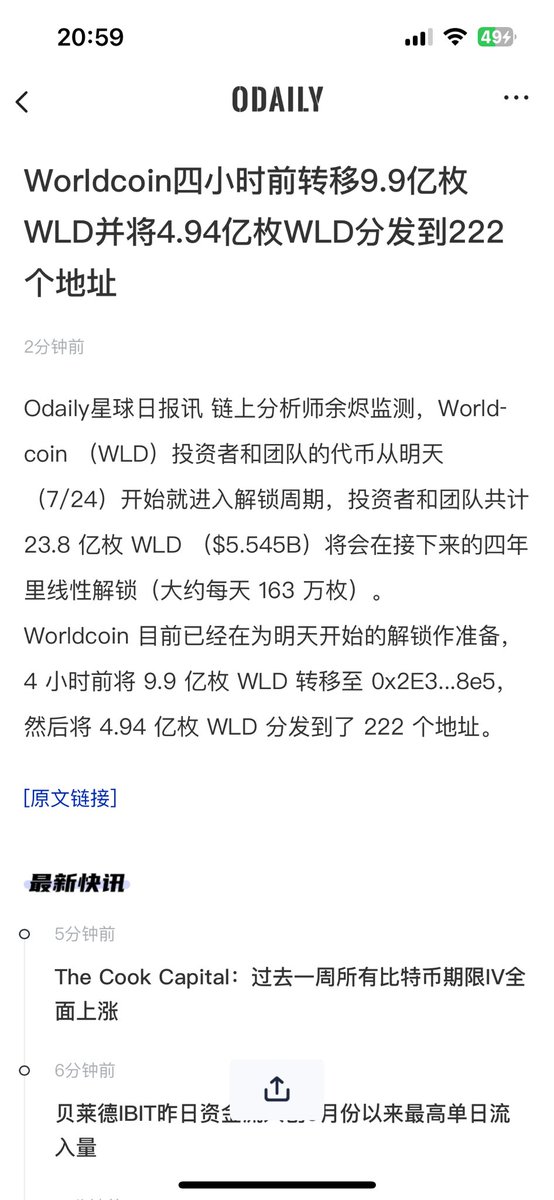 crypto指南针（满血版）🔶BNB tweet media