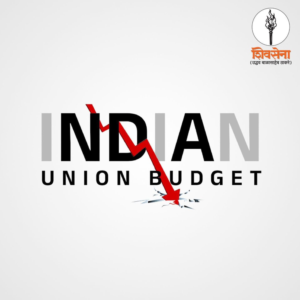 हा केंद्रीय अर्थसंकल्प नसून NDA सरकार बचाव अर्थसंकल्प आहे.