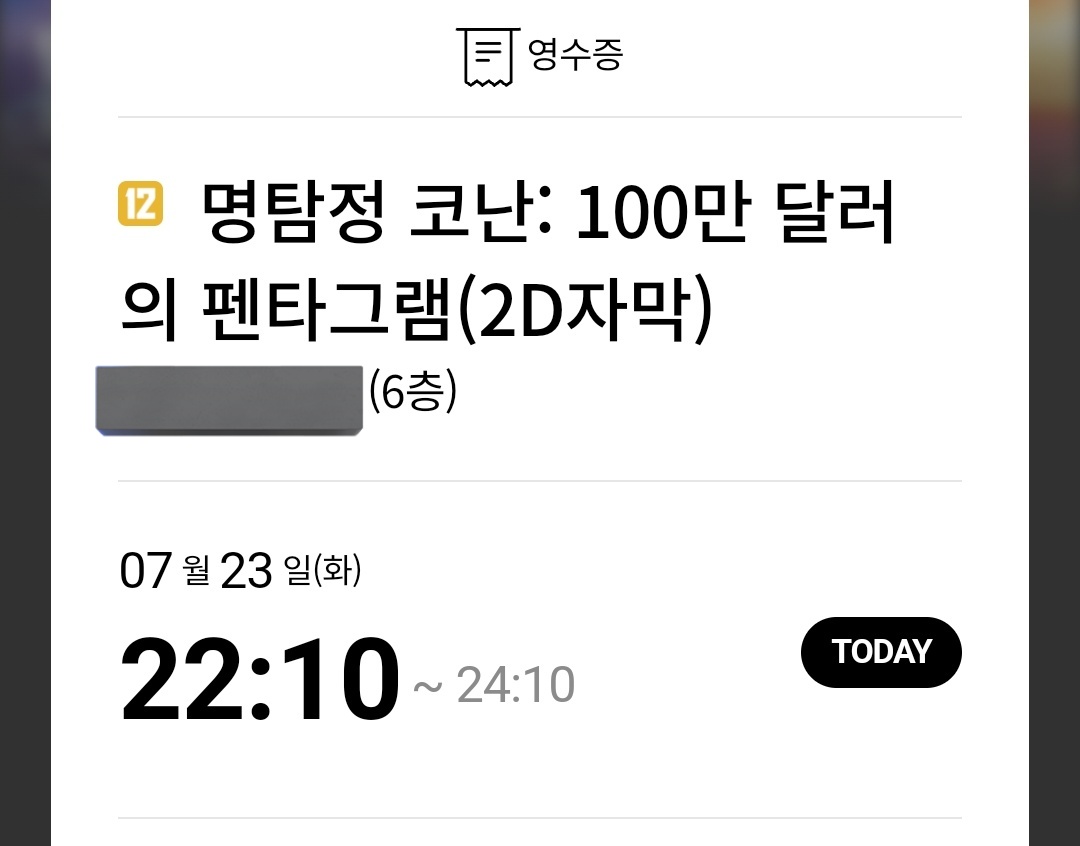 로그아웃 다그닥 tweet media