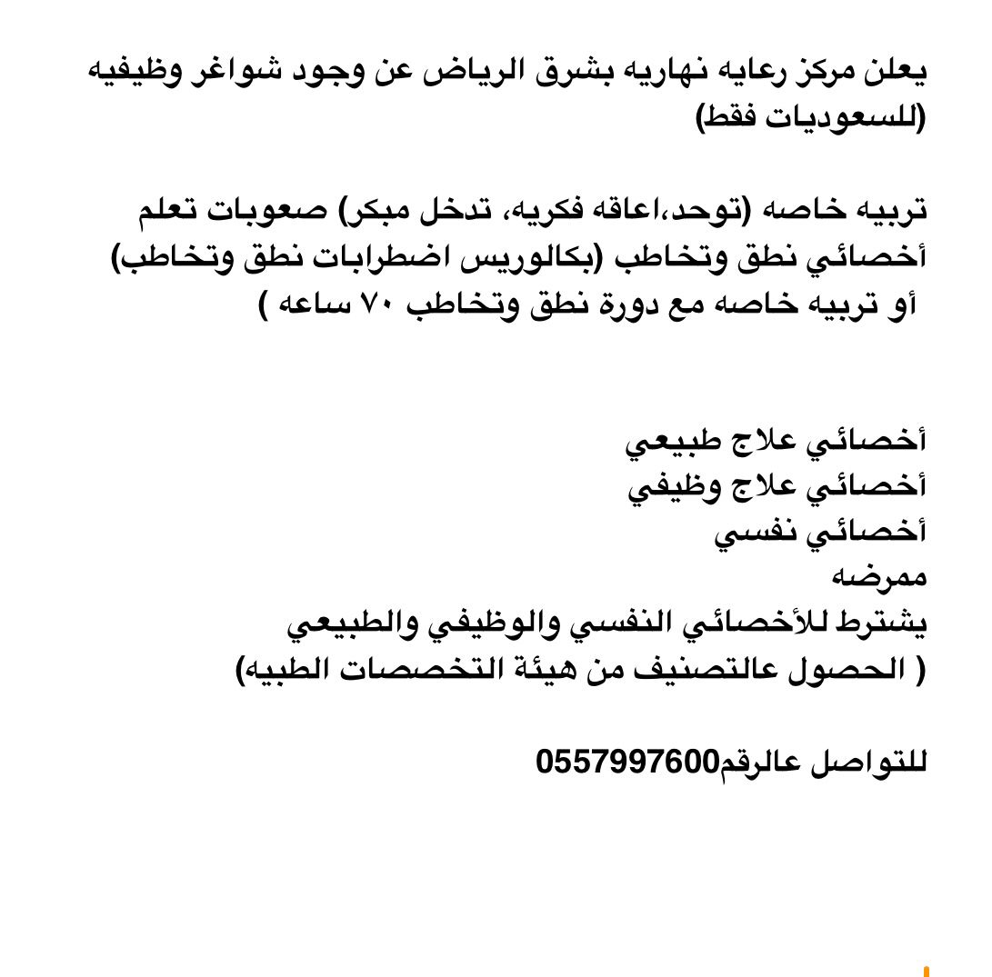 Basmat_Amal_19's tweet photo. https://t.co/gLLnm10VGM