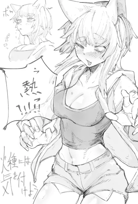 これフォロワーのリクエストで描いたんだけどちょっと君ら趣味変よな(言い方) 
