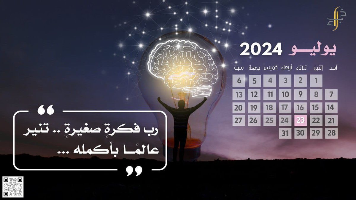 #خبراء
#السعودية_العظمى 
#الحدود_الشماليه 
#نحلم_ونحقق
#ارض_عامره
#الوعد203 #تكنولوجيا_تسريع_التوريد_الذكية
#سلاسل_الامداد_اللوجستية