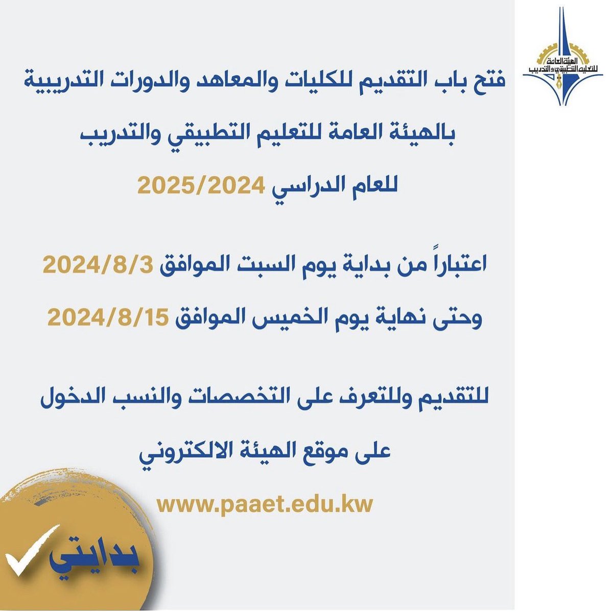 ضاري محمد العبيوي tweet media