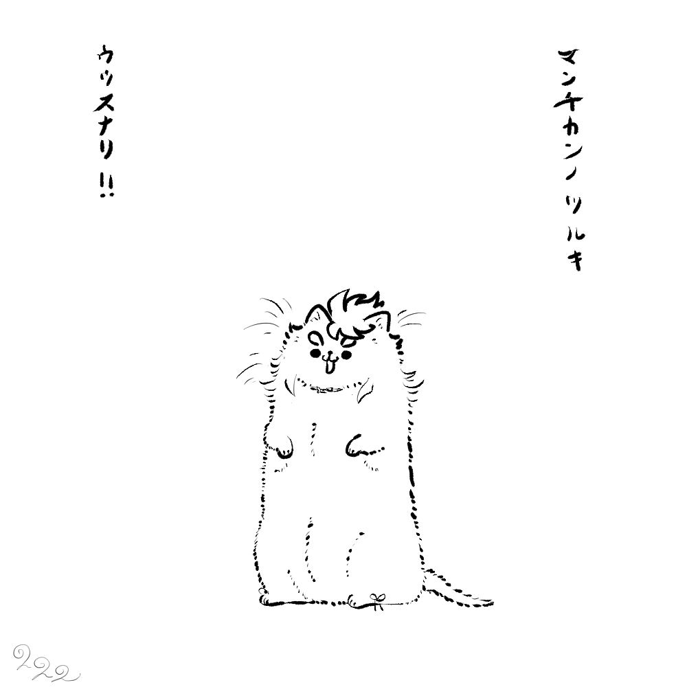 ? 