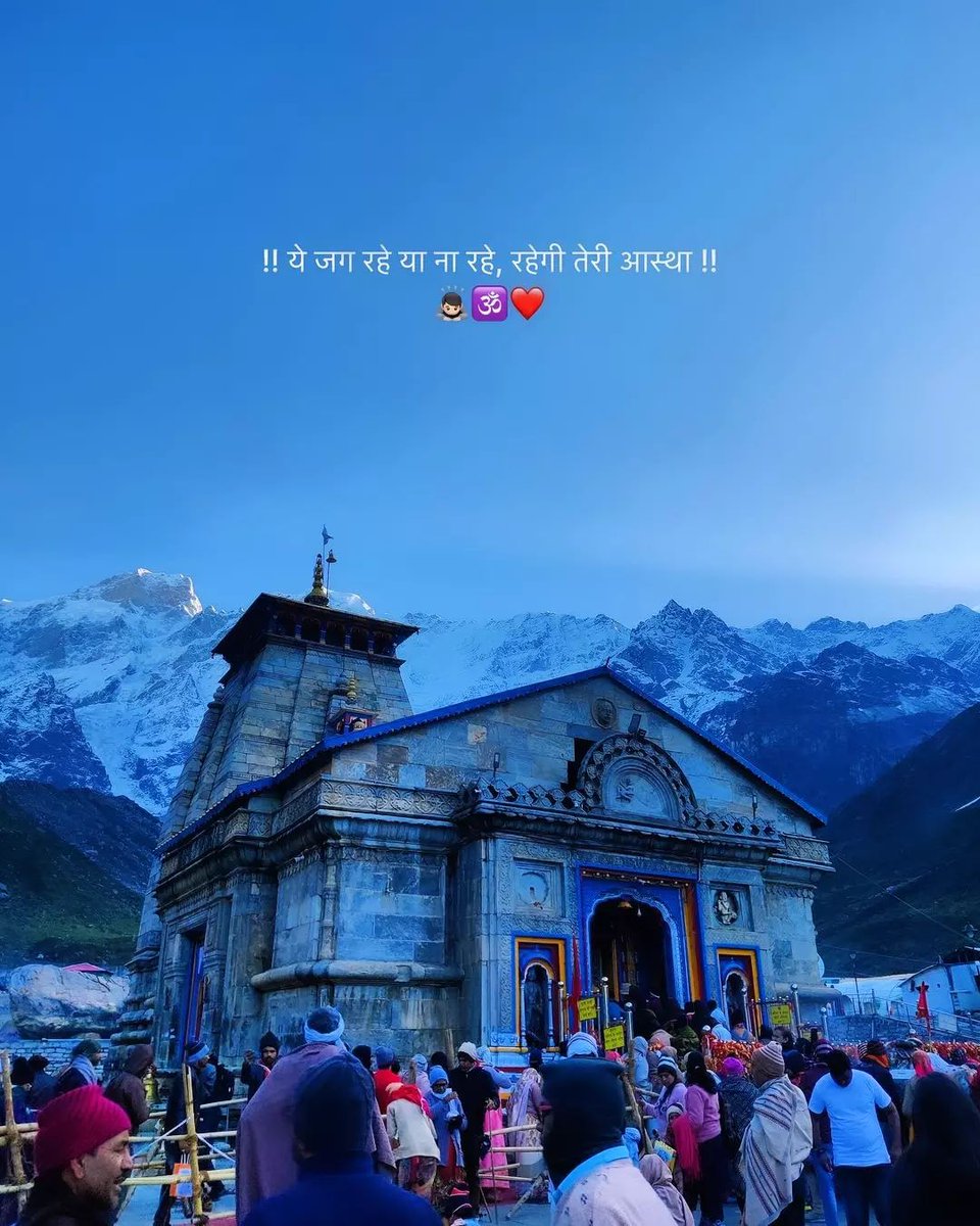 pinky_Jpr's tweet image. 💕 #MereMahadev 🥰🙏