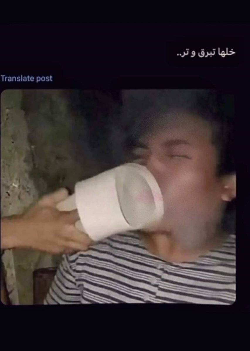 #خلها_تبرق_وترعد