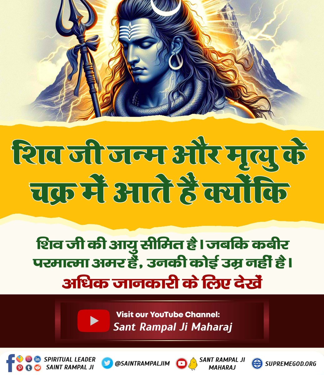 Visnudas10's tweet photo. #शिवजी_की_समर्थता
अधिक जानकारी के लिए देखिए वीडियो "शिव की समर्थता - Part 1" Factful Debates यूट्यूब चैनल पर।
Kabir Is Real God https://t.co/XiarArK1lG