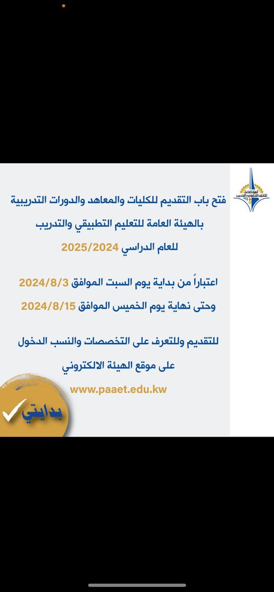 عبداللطيف محمد الثوير tweet media