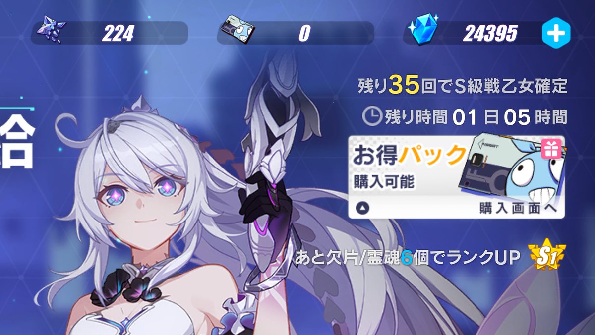 崩壊3rd まとめ売り 黒ラット （崩） (@RatFlat): 