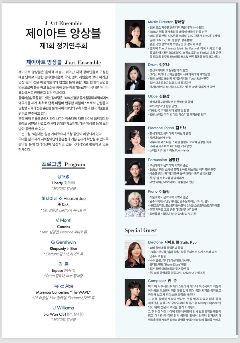 さいとうりょう 𓃶🫧 tweet media