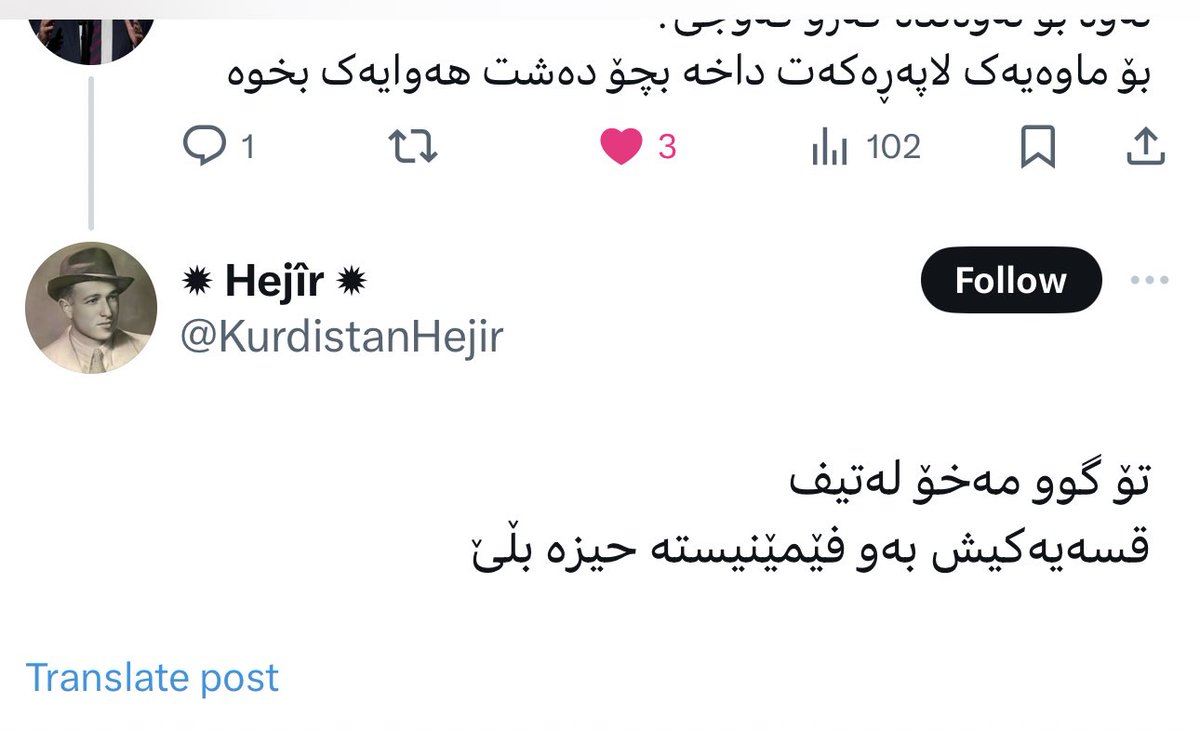 Tmeedia's tweet photo. درێژە و
چۆنیەتی ریپۆرت کردن: 
(هەڵبەت یەکێک لە شێوەکانە کە دەتوانن بەکاری بێنن) https://t.co/KKYaBrDoET