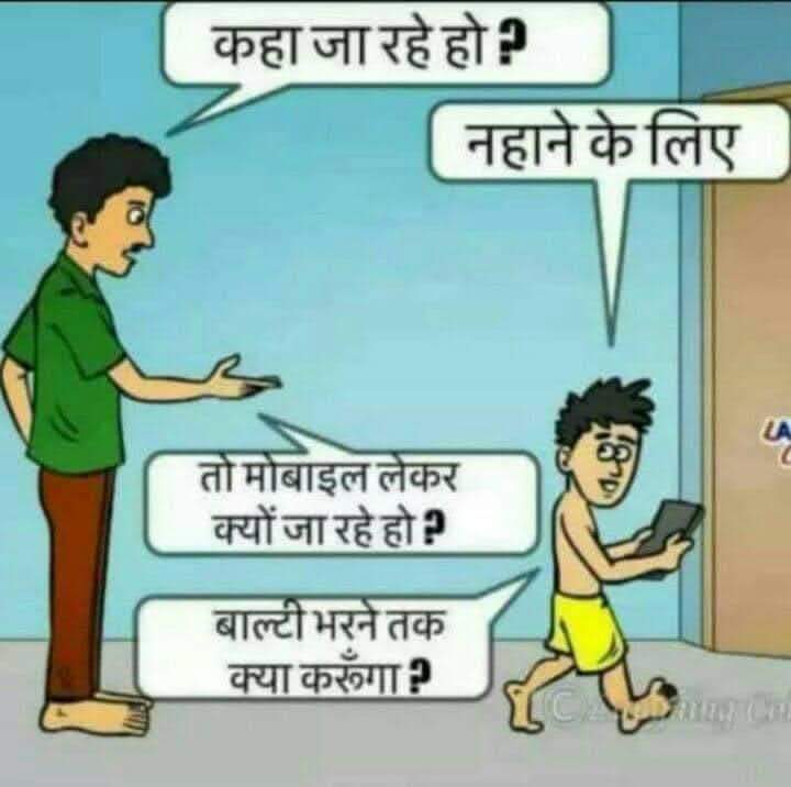 Deshi_Bhaiya_Ji's tweet photo. #Save_Time Time is important 🤪😂 https://t.co/KsjXVxKtqs