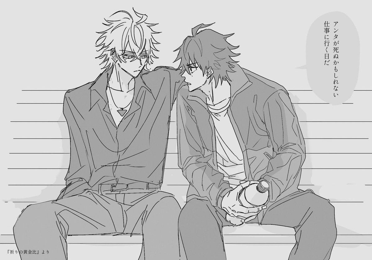 会田さん(<a href="/n5n_p/">会田</a>)に誕生日プレゼントにイラストをいただきました！！！！ジュンブラ新刊に入れた書き下ろしのワンシーンです　本当に最高です　ありがとうございます・・・・😭🙏