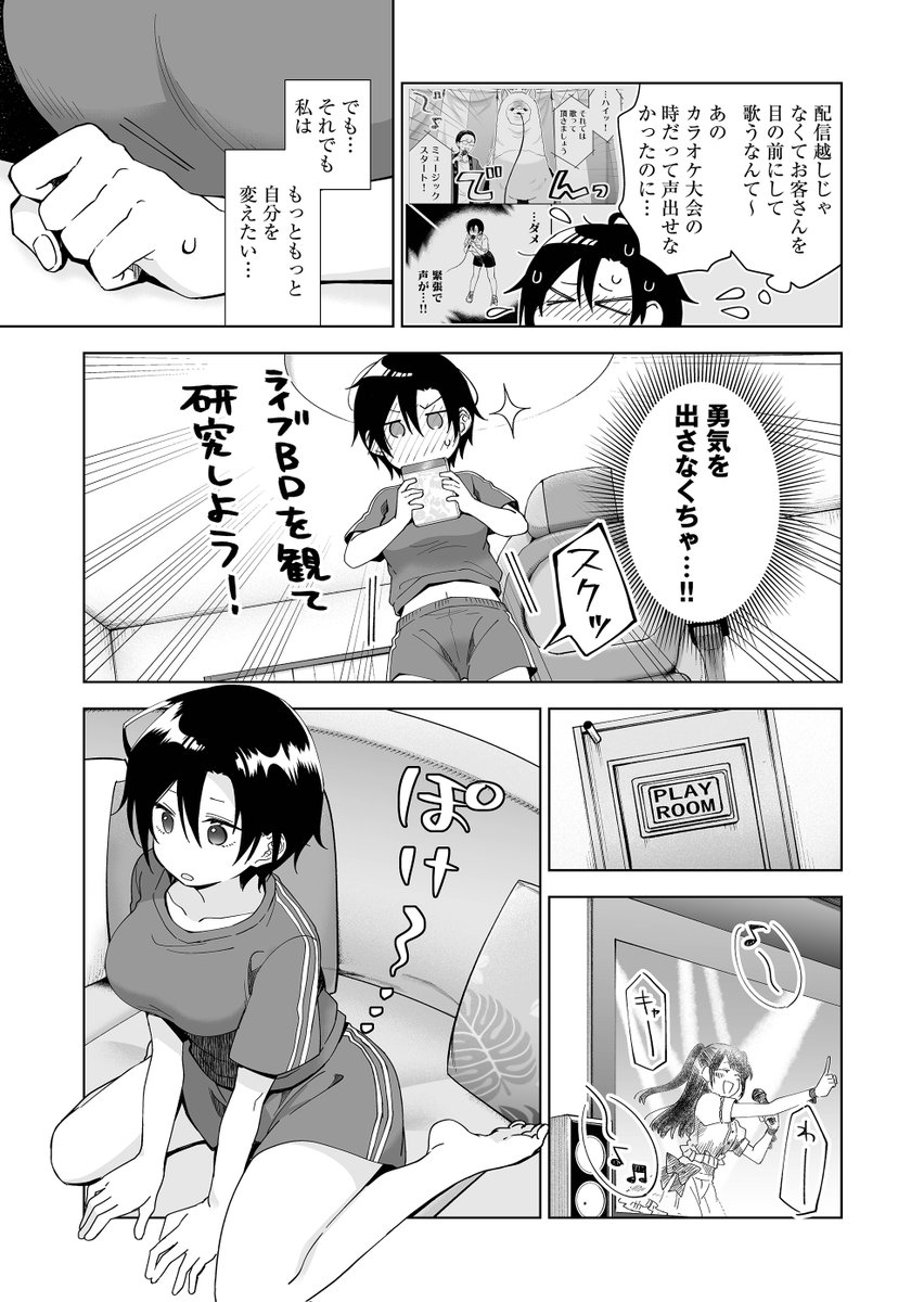 (2/4) 
