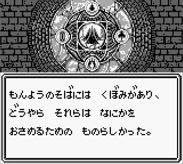 ちなみに今回はちゃんとマップ踏破して無事に11階へ突入。
そしてここからは初見プレイに突入ヽ('ー`)ノ
(まあ言うても攻略本でこの階の存在は知っている訳だけどw)
ちなみに敵は気を抜くとどいつも全滅の可能性があるメンドイのが多いのねん👿👹⚔
まあその分いいアイテム落とすのが救いですな⭐ 