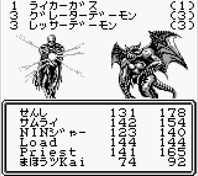 ちなみに今回はちゃんとマップ踏破して無事に11階へ突入。
そしてここからは初見プレイに突入ヽ('ー`)ノ
(まあ言うても攻略本でこの階の存在は知っている訳だけどw)
ちなみに敵は気を抜くとどいつも全滅の可能性があるメンドイのが多いのねん👿👹⚔
まあその分いいアイテム落とすのが救いですな⭐ 