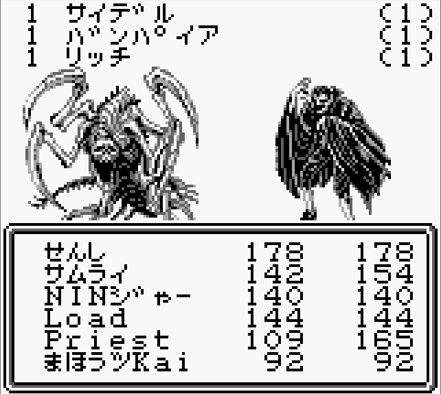 ちなみに今回はちゃんとマップ踏破して無事に11階へ突入。
そしてここからは初見プレイに突入ヽ('ー`)ノ
(まあ言うても攻略本でこの階の存在は知っている訳だけどw)
ちなみに敵は気を抜くとどいつも全滅の可能性があるメンドイのが多いのねん👿👹⚔
まあその分いいアイテム落とすのが救いですな⭐ 