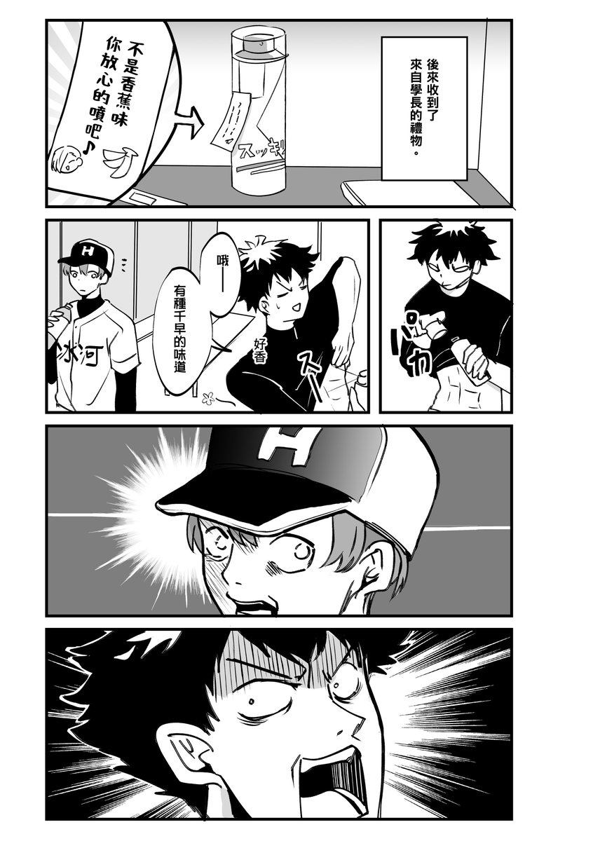 試閱(3/3) 
