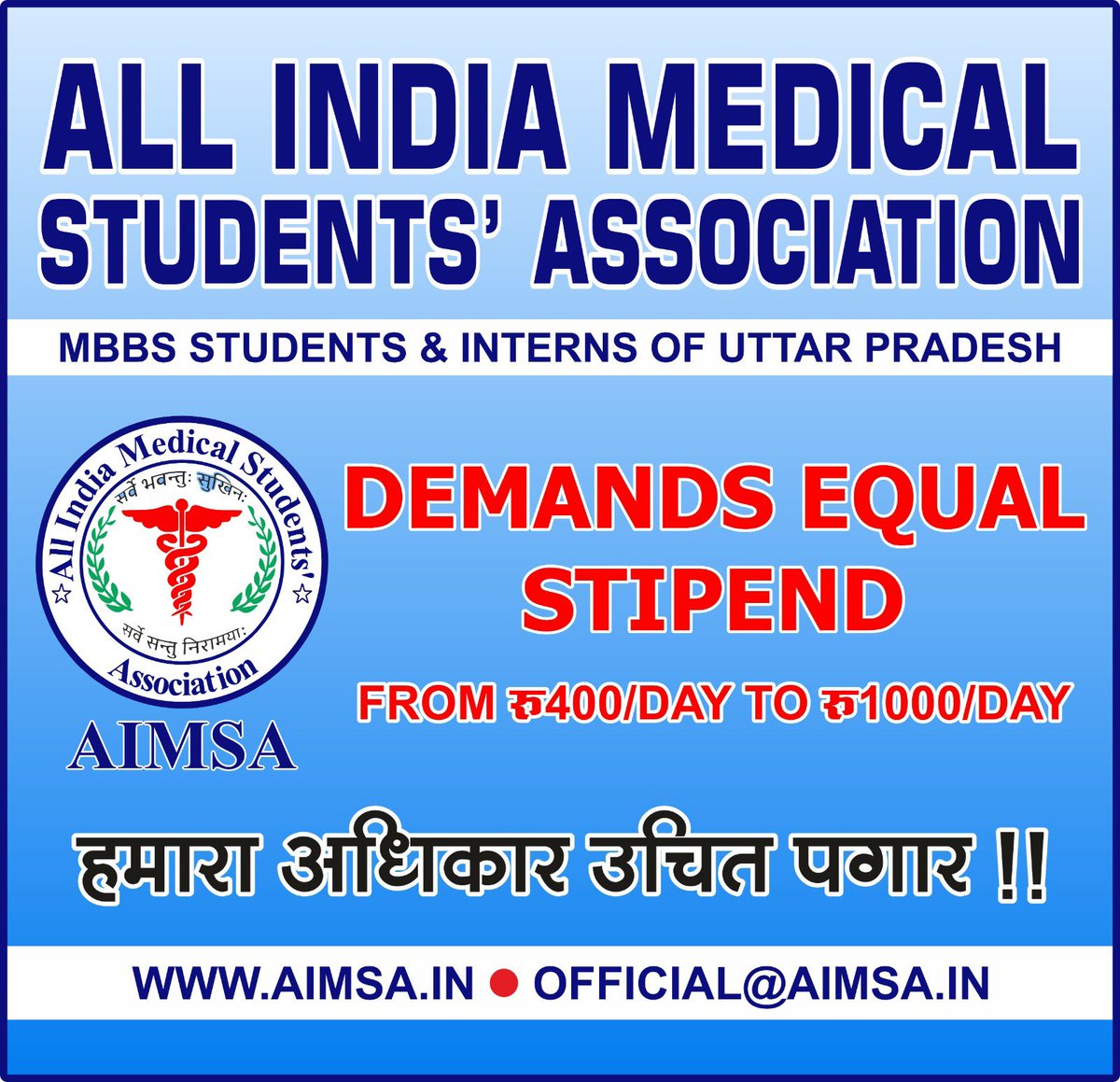DrJsinghRajawat's tweet photo. Demand Equal Stipend ! @official_aimsa requests @myogiadityanath ji @brajeshpathakup ji to intervene regarding the ongoing strike by medical students in Uttarpradesh(UP) doing Internship. हमारा अधिकार उचित पग़ार 
@MoHFW_INDIA @JPNadda #MedTwitter #Mbbs #Medical https://t.co/EkXwyuuNur