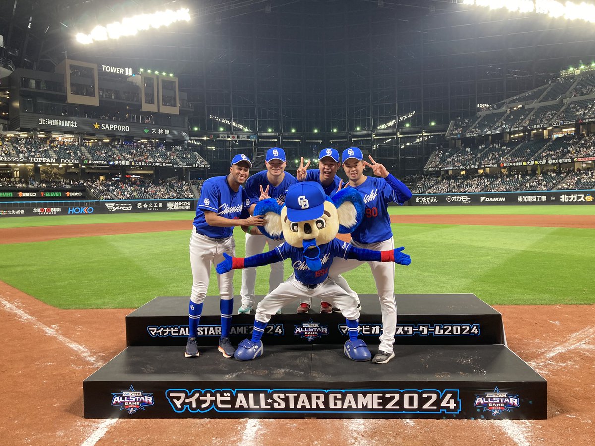 勝ちました！ セリーグ勝利です！ ご声援ありがとうございました！ #牧